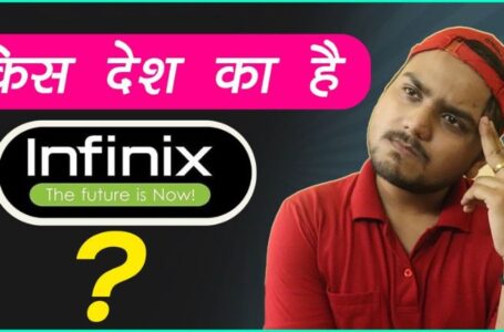 Infinix Kaha Ki Company Hai